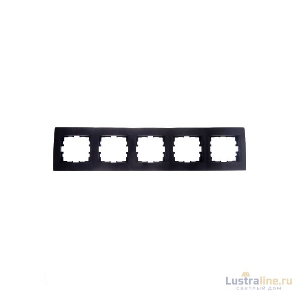 Рамка 5-местная горизонтальная Lezard Karina 707-4200-150