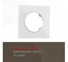 Рамка одноместная Arte Milano 502.01-1.white