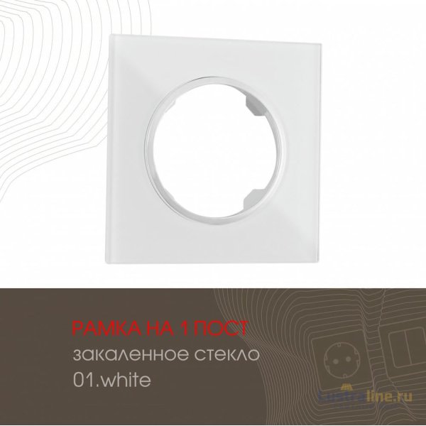 Рамка одноместная Arte Milano 502.01-1.white