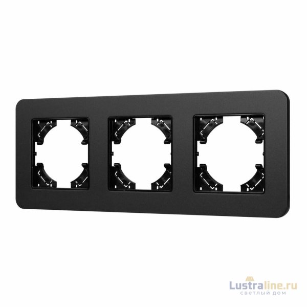 Рамка на 3 поста алюминиевая Arlight FRM-AKIRY-SFAL-3-BK 049741