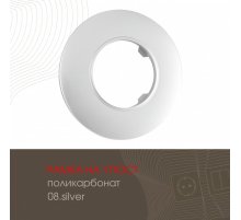 Рамка одноместная Arte Milano 502.08-1.silver