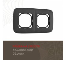 Рамка двухместная Arte Milano 505.05-2.black
