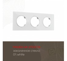 Рамка трехместная Arte Milano 502.01-3.white