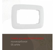 Рамка для двойной розетки Arte Milano 505.05-double.white