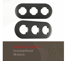 Рамка трехместная Arte Milano 502.08-3.black