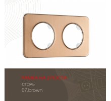 Рамка двухместная Arte Milano 502.07-2.brown