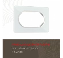 Рамка для двойной розетки Arte Milano 502.13-double.white