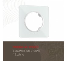 Рамка одноместная Arte Milano 502.13-1.white