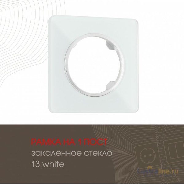 Рамка одноместная Arte Milano 502.13-1.white