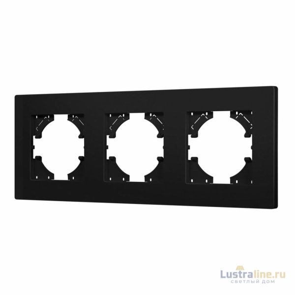 Рамка на 3 поста пластиковая Arlight FRM-PERIO-PL-3-BK 049755