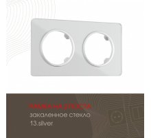 Рамка двухместная Arte Milano 502.13-2.silver