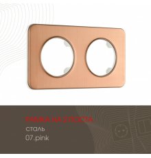 Рамка двухместная Arte Milano 502.07-2.pink
