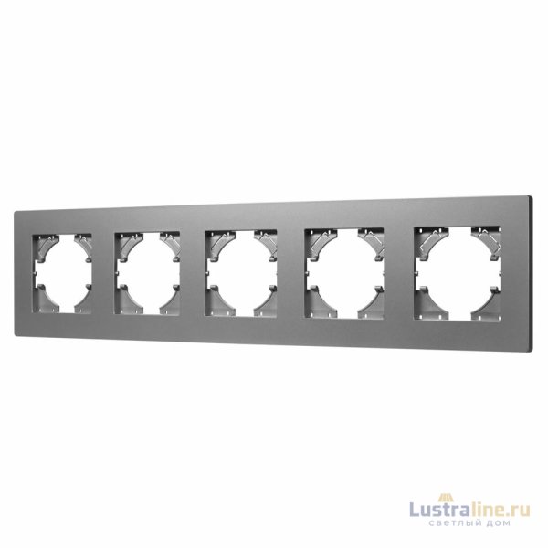 Рамка на 5 постов пластиковая Arlight FRM-PERIO-PL-5-GR 049764