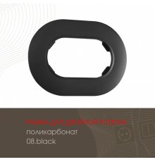 Рамка для двойной розетки Arte Milano 502.08-double.black