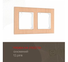 Рамка двухместная Arte Milano 503.12-2.pink
