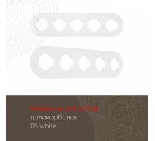 Рамка пятиместная Arte Milano 502.08-5.white