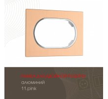 Рамка для двойной розетки Arte Milano 502.11-double.pink