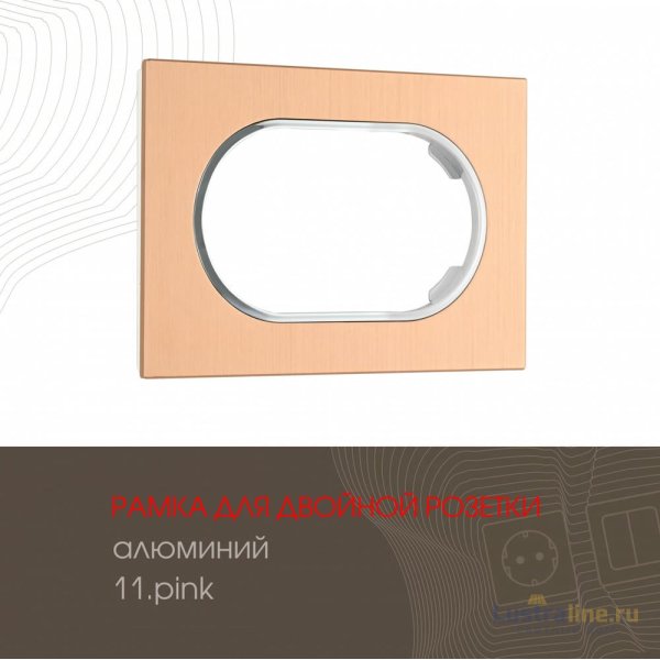 Рамка для двойной розетки Arte Milano 502.11-double.pink
