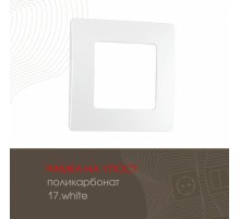 Рамка одноместная Arte Milano 517.17-1.white