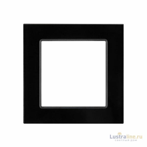 Рамка одноместная Arlight FRM-GLARE-GS-1-BK 043787