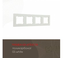 Рамка четырехместная Arte Milano 503.03-4.white