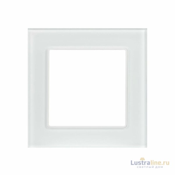 Рамка одноместная Arlight FRM-GLARE-GS-1-WH 043786