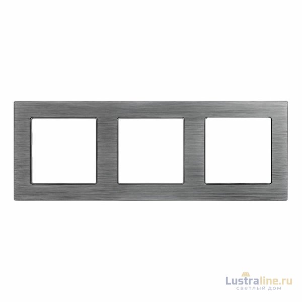 Рамка на 3 поста Arlight FRM-PRESTO-ALS-3-GR 043858