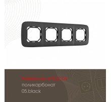 Рамка четырехместная Arte Milano 505.05-4.black