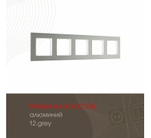 Рамка пятиместная Arte Milano 503.12-5.grey