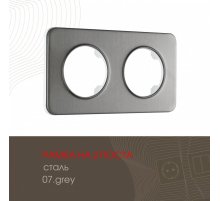 Рамка двухместная Arte Milano 502.07-2.grey