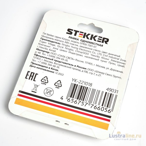Рамка 1-местная Stekker Катрин GFR00-7001-07 49031