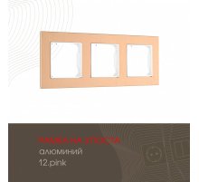 Рамка трехместная Arte Milano 503.12-3.pink