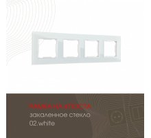 Рамка четырехместная Arte Milano 503.02-4.white