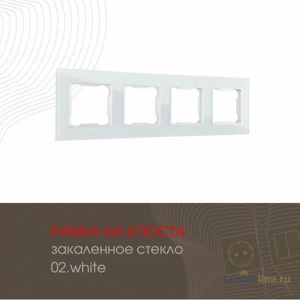 Рамка четырехместная Arte Milano 503.02-4.white