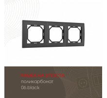 Рамка трехместная Arte Milano 503.06-3.black