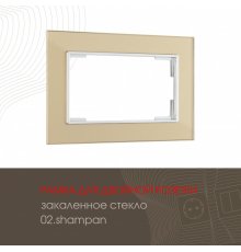Рамка для двойной розетки Arte Milano 503.02-double.shampan
