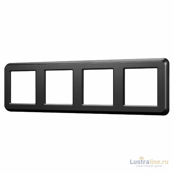 Рамка четырехместная Arlight FRM-VERSA-PL-4-BK 045188