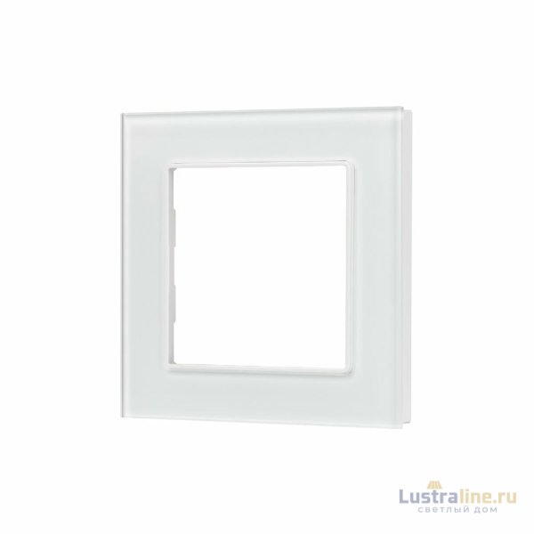 Рамка одноместная Arlight FRM-GLARE-GS-1-WH 043786