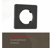 Рамка одноместная Arte Milano 502.15-1.black