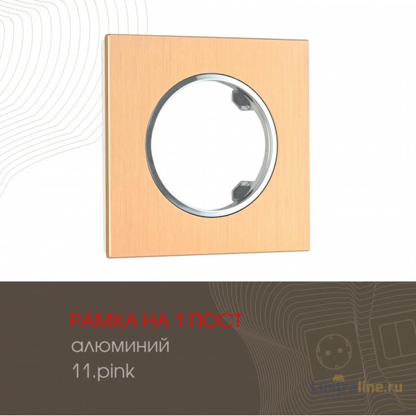 Рамка одноместная Arte Milano 502.11-1.pink