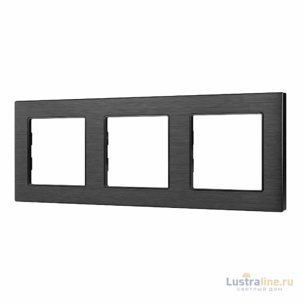 Рамка трехместная Arlight FRM-PRESTO-ALS-3-BK 043857