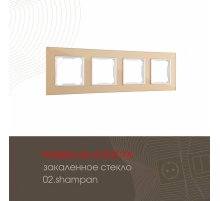 Рамка четырехместная Arte Milano 503.02-4.shampan