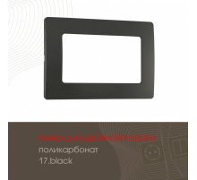 Рамка для двойной розетки Arte Milano 517.17-double.black