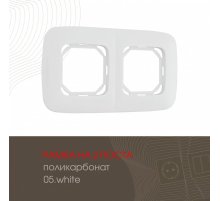 Рамка двухместная Arte Milano 505.05-2.white