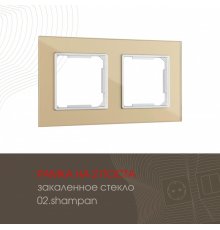 Рамка двухместная Arte Milano 503.02-2.shampan