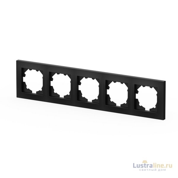 Рамка пятиместная ELBI Vega 510-014800-250