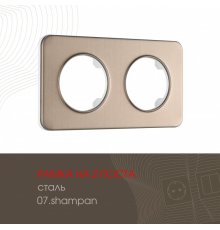 Рамка двухместная Arte Milano 502.07-2.shampan