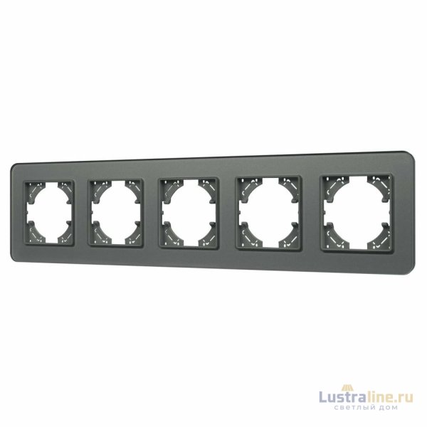 Рамка на 5 постов стеклянная Arlight FRM-OMALI-GS-5-GR 049706