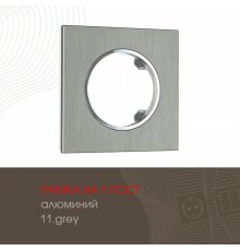 Рамка одноместная Arte Milano 502.11-1.grey
