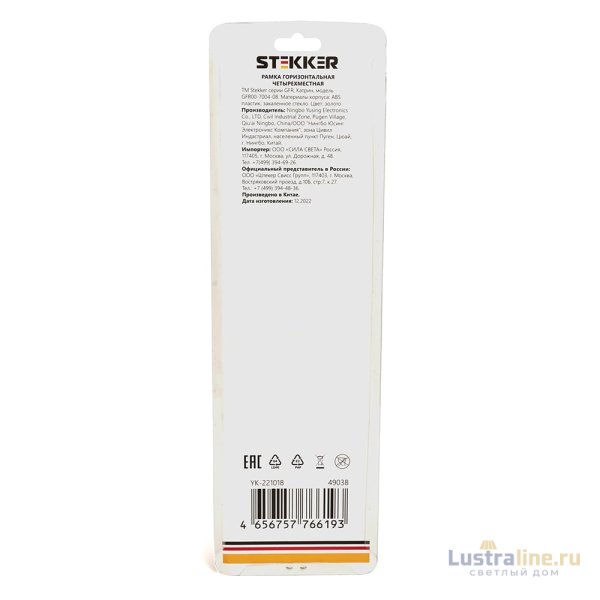 Рамка 4-местная Stekker Катрин GFR00-7004-08 49038